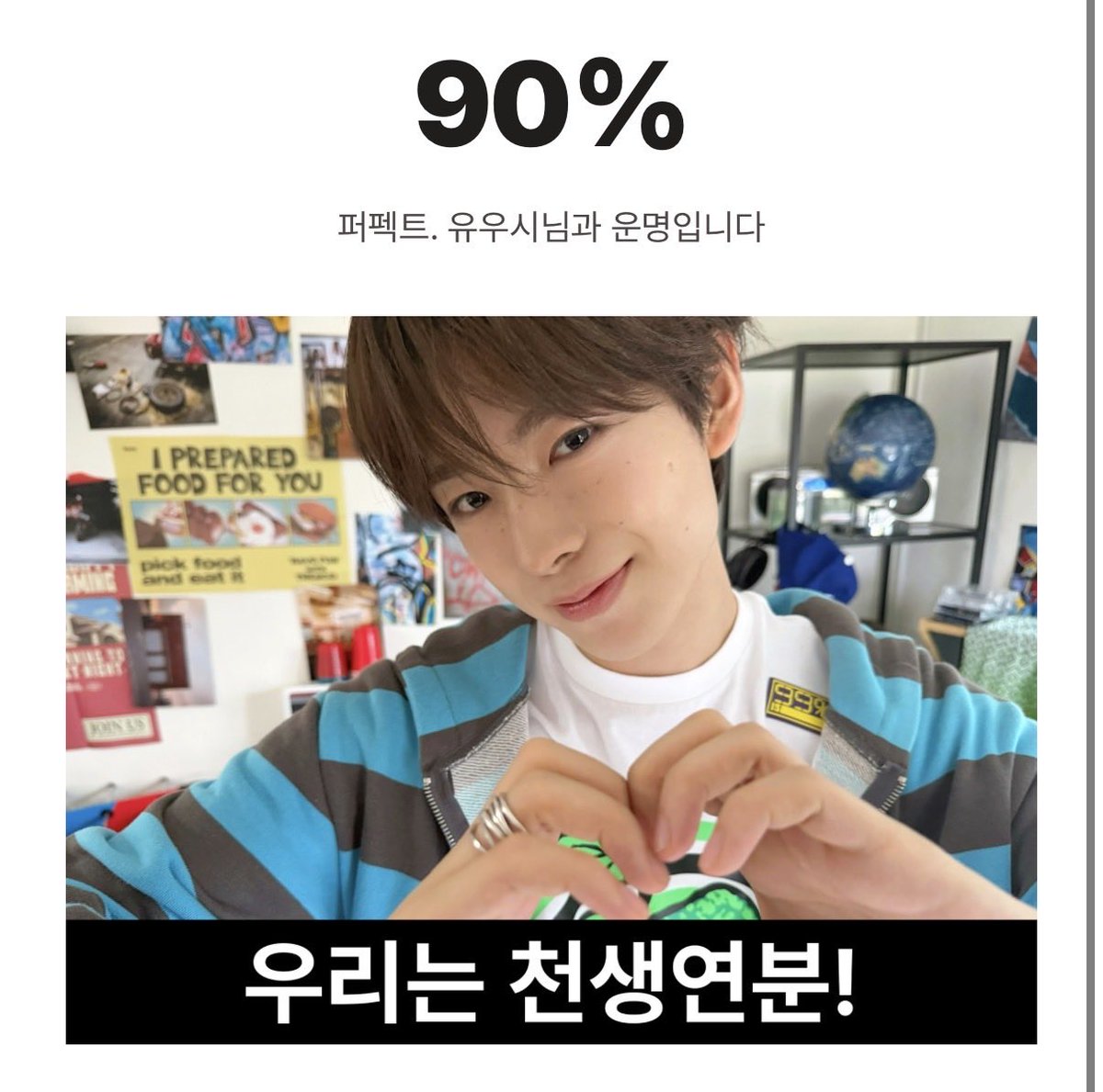 dangchi_s2's tweet photo. 야호 https://t.co/k2ha4hZH65