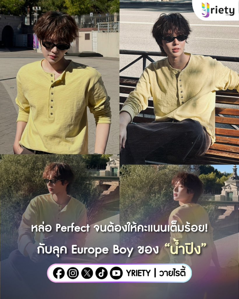 Yriety's tweet photo. หล่อ Perfect จนต้องให้คะแนนเต็มร้อย กับลุค Europe Boy ของ “น้ำปิง” 💛 #nampingster จะมุมข้างหรือมุมไหนก็ดูดีมีสไตล์ไปหมดเลยคนนี้! ✨ 
.
ภาพจาก : nampingster
.
#Yriety https://t.co/6SmvSZ5YIc