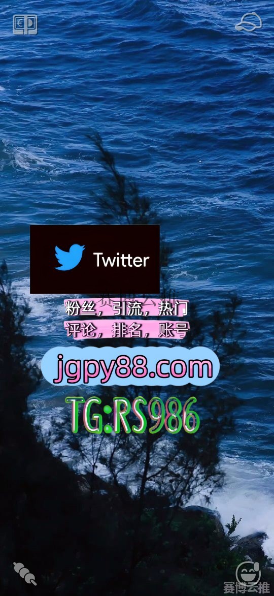 KC9952's tweet photo. 生活就是一边赶路一边欣赏沿途的风景🧻
推特账号购买批量发帖、多账号管理、推广营销 
排名号 海外流量、品牌推广、社媒营销 普洱推特脚本
霸屏🪐群发私信💐海外获客🍀五指山 多账号管理、批量发帖、内容同步
粉丝号和田 自动脚本🏎 https://t.co/w6aOfKeX2m