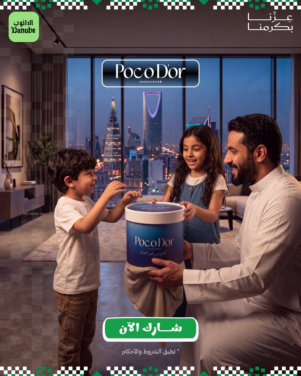 DanubeOnline's tweet photo. جوائز #تطبيق_الدانوب 😍

مشاركتك بسيطة والجائزة تستاهل! 😍💚

شارك الآن ونافس على جوائز تصل إلى 65,000 ريال! 🎉
ويمكن اسمك يكون بين الفائزين! 👀 https://t.co/gK7ba6rcMi