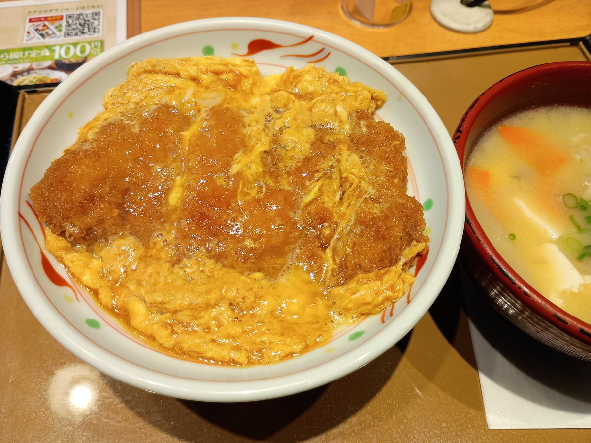 silahai444's tweet photo. 験担ぎに https://t.co/DV2T2KNddk