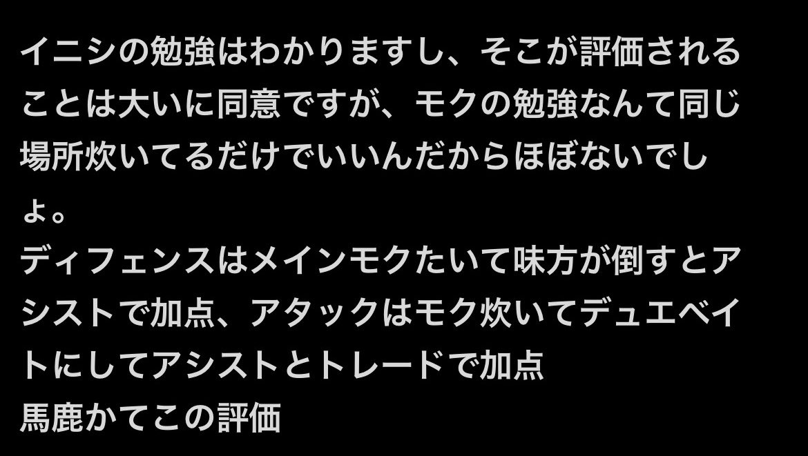 Jun_pbwts's tweet photo. こういう奴が野良でカスみたいなモク焚くクローヴになる https://t.co/0siH1NPb5B