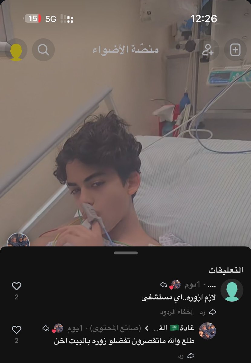 yz_an6's tweet photo. أمه على نياتها💔
اتمنى من أعماق قلبي يطبق حكم الإخصاء لكل من تسوّل له نفسه بالتحرش اللفظي أو الجسدي لمن هم دون ال18 سنة

الحيوانات البهيمية مايردعهم لا دين ولا احترام تطبيق أقصى عقوبة عليهم هو الرادع الوحيد 
وطبعا ولعذاب الآخرة أشد وأبقى 🤍 https://t.co/4OzYCkdpGq