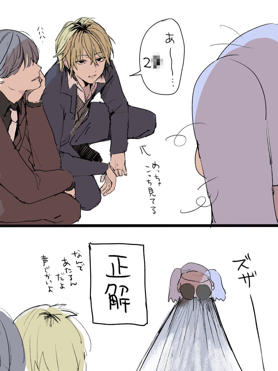 fumisiro_yukari's tweet photo. ホストの前を横切った話(実話) https://t.co/hP2JDatU0x
