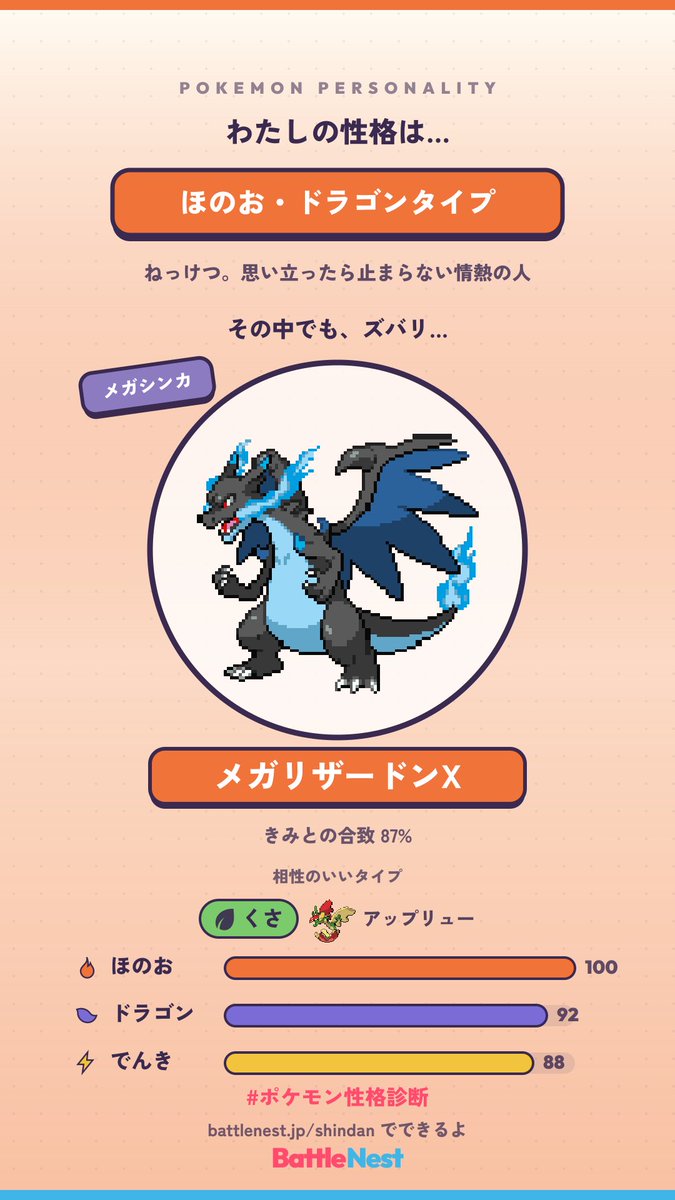 sfjs8j's tweet photo. @Zeni_Haruk これだった https://t.co/8nt0VIOJe9