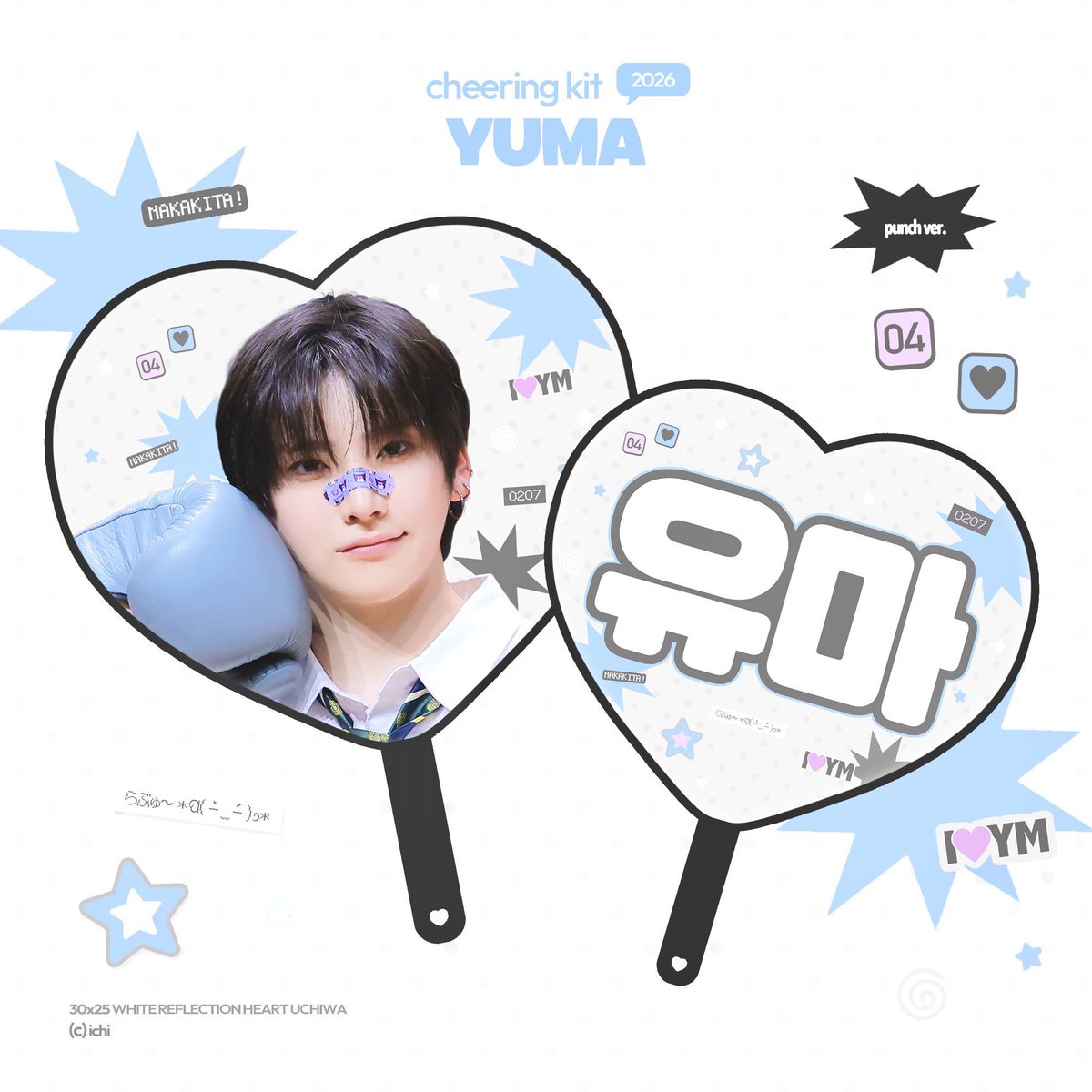 kmi_jpgo's tweet photo. 《 拡散希望📣 》

JPGO🇯🇵 
&amp;TEAM ユウマ スローガン うちわ

2026 YUMA CHEERING KIT 
^ ̳. ̫ . ̳^

@1chiyuma 様

🗓 10月2日（金）17:00 〆
🚚 10月中旬頃~順次 韓国内配送開始予定

ご購入・詳細はこちら↓
🔗 https://t.co/P82pV0adRr

#andTEAM #エンティーム #ユウマ https://t.co/Pugnc6xbrG