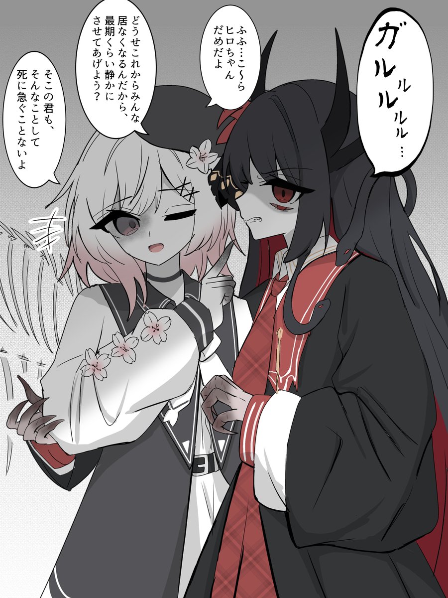 w2rchn's tweet photo. 謎世界線の謎設定の魔女ヒロエマ幻覚
(ネタバレ)
#まのさばネタバレ https://t.co/b1IAePS5m0