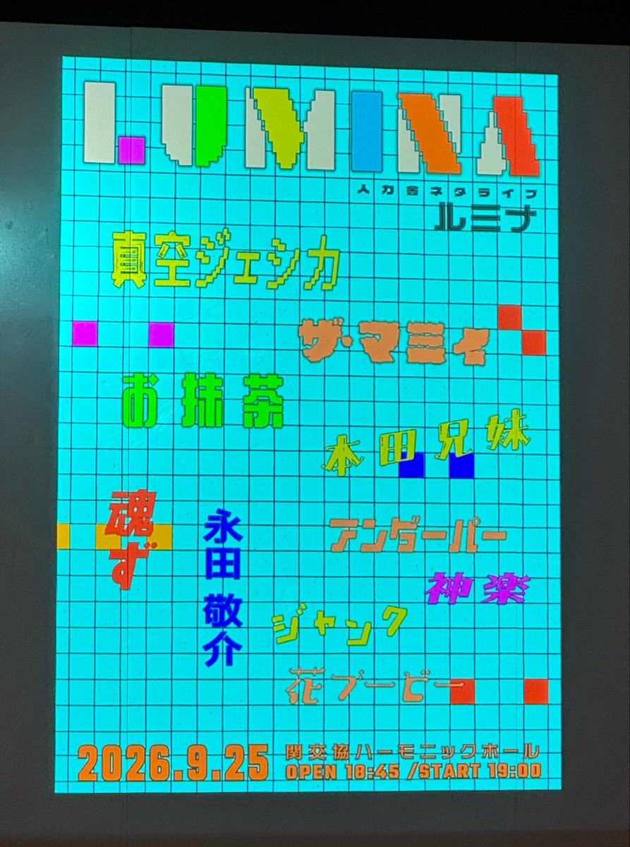 walbrook21leor's tweet photo. ルミナ！ https://t.co/O0Loaasggj