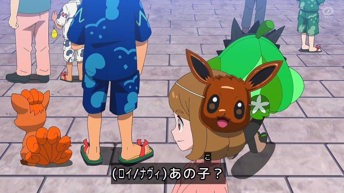 ポケットモンスター(2023) 第151話 ツイート画像 1