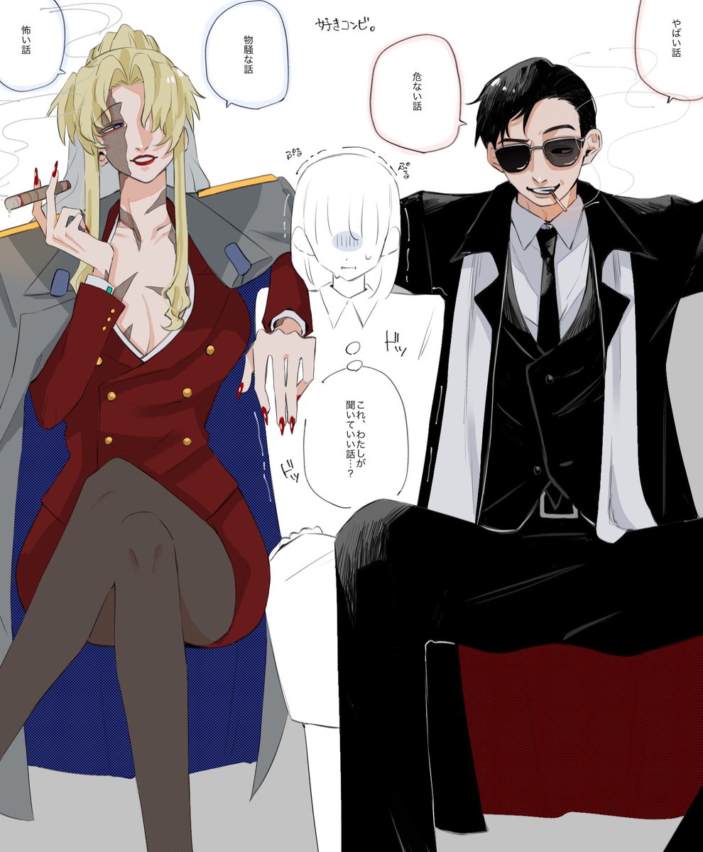 zattaaka770's tweet photo. ⚠夢⚠

🚬と🚬 https://t.co/1A1Kiegvsr