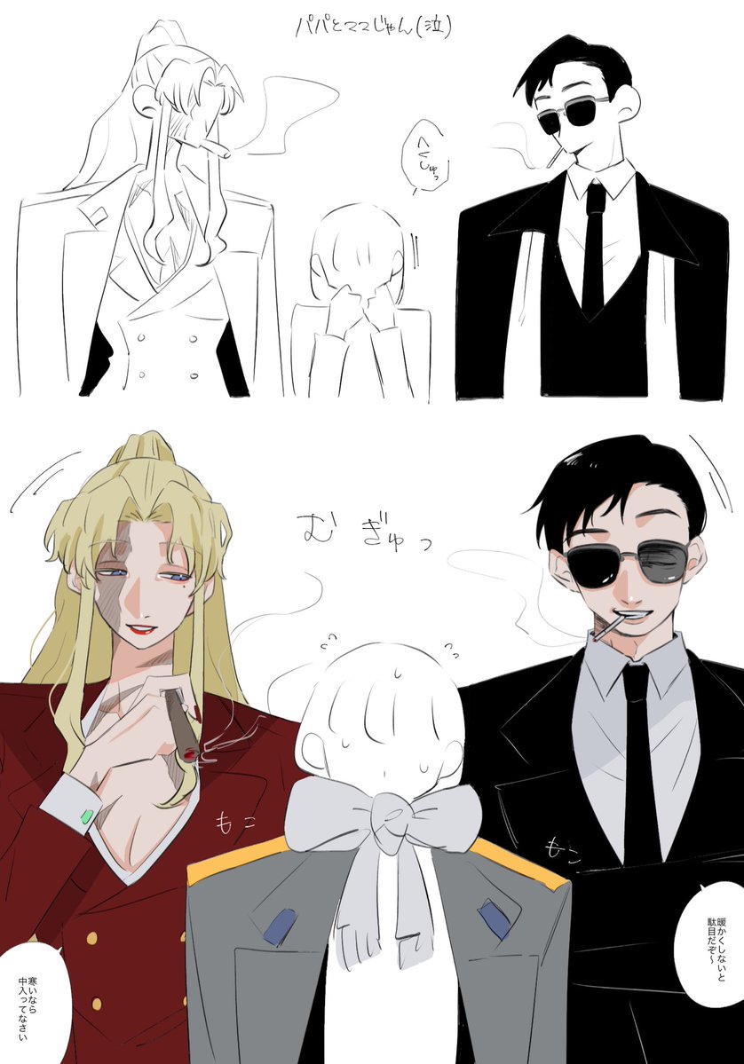 zattaaka770's tweet photo. ⚠夢⚠

🚬と🚬 https://t.co/1A1Kiegvsr