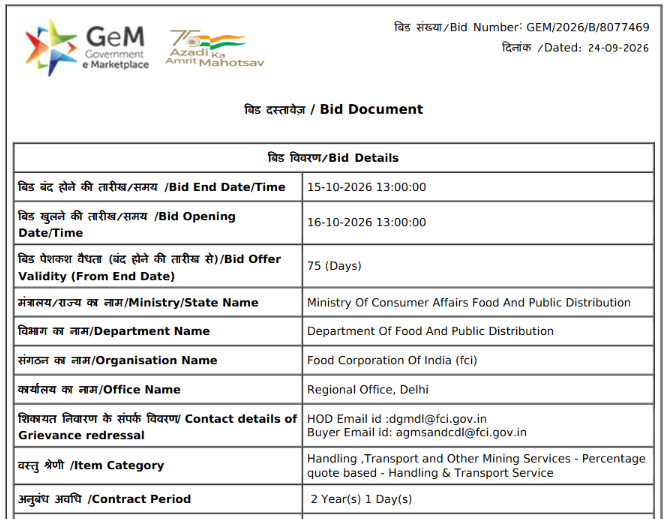 FCI_Delhi's tweet photo. FCI Delhi Region has floated e-tender for regular Handling &amp; Transport Contract at FCI FSD Narela for a period of 02 (two) years through GeM Portal bearing GeM Bid Number : GEM/2026/B/8077469 dated 24.09.2026. Please visit https://t.co/6bTOh6nblN for more information. https://t.co/UIENy5UoDk