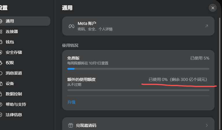 YTkexue's tweet photo. 一次生成80s的视频

还纯白嫖不要钱

免费额度猛猛造根本用不完

还有300亿 token根本轮不到消耗

要啥自行车 啊？

我就问你们要啥自行车！ https://t.co/Hd4ngq3B7v