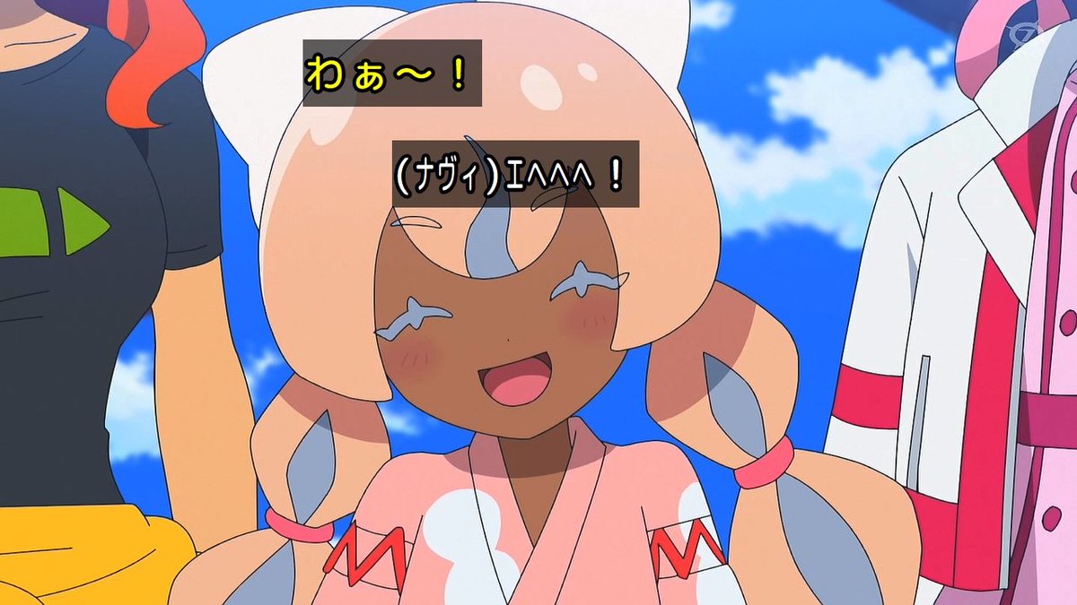 ポケットモンスター(2023) 第151話 ツイート画像 1
