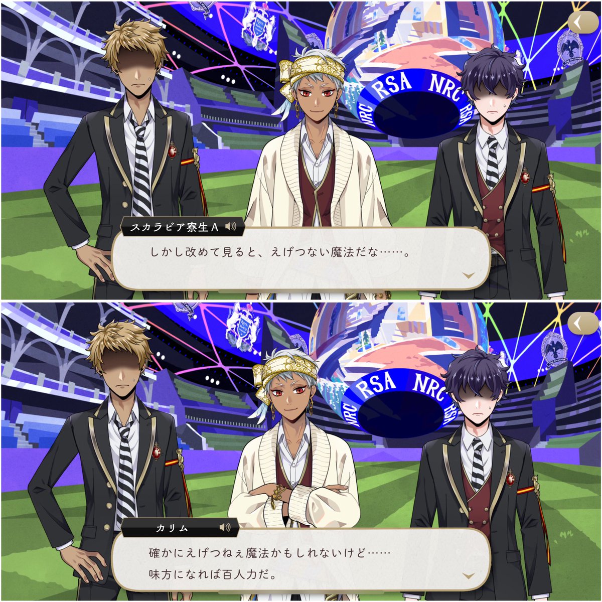 mugiii_cha's tweet photo. カリムがジャミルを度々フォローしてるけど、4章後に寮生の不満を穏便に解決したのもカリムだったからそういう所が寮長の器なんだろうなと思った https://t.co/ytgK7jUuA3