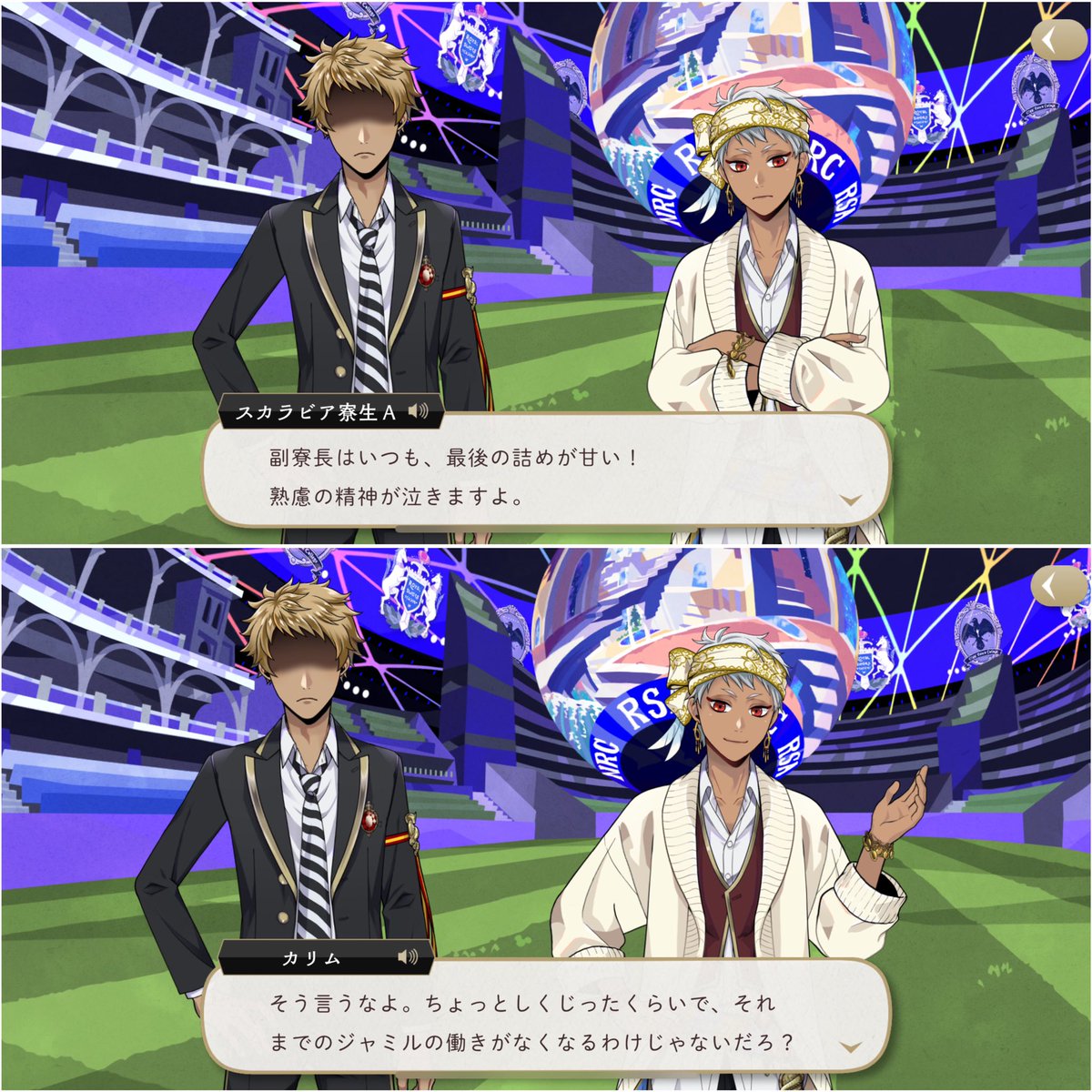 mugiii_cha's tweet photo. カリムがジャミルを度々フォローしてるけど、4章後に寮生の不満を穏便に解決したのもカリムだったからそういう所が寮長の器なんだろうなと思った https://t.co/ytgK7jUuA3