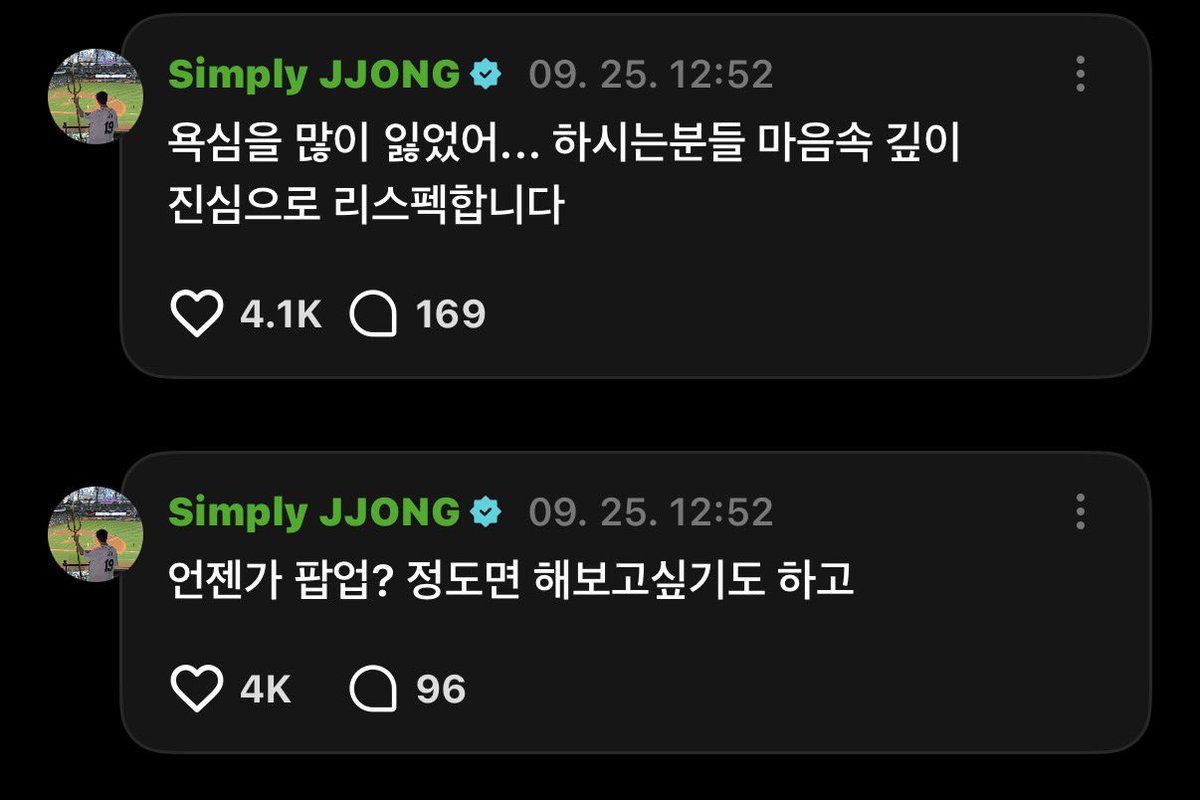 jsjsT_T's tweet photo. 쫑쉪 팝업하잠 https://t.co/NwzpCEzE2R
