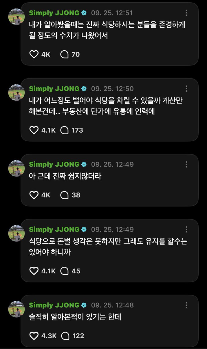 jsjsT_T's tweet photo. 쫑쉪 팝업하잠 https://t.co/NwzpCEzE2R