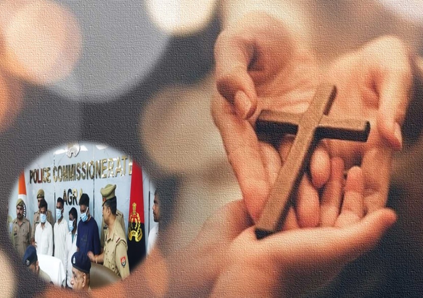 PrernaMedia's tweet photo. आगरा में मतान्तरण का कथित खेल! 4 गिरफ्तार, 5 राज्यों तक जांच
https://t.co/GZlDmO40Op
#Agra #UPPolice #IntelligenceBureau #IB #Rajasthan #MadhyaPradesh #Delhi #Punjab #Uttarakhand #NetworkInvestigation #AgraPolice #Prernasamvad https://t.co/LQ5GYRFNk1
