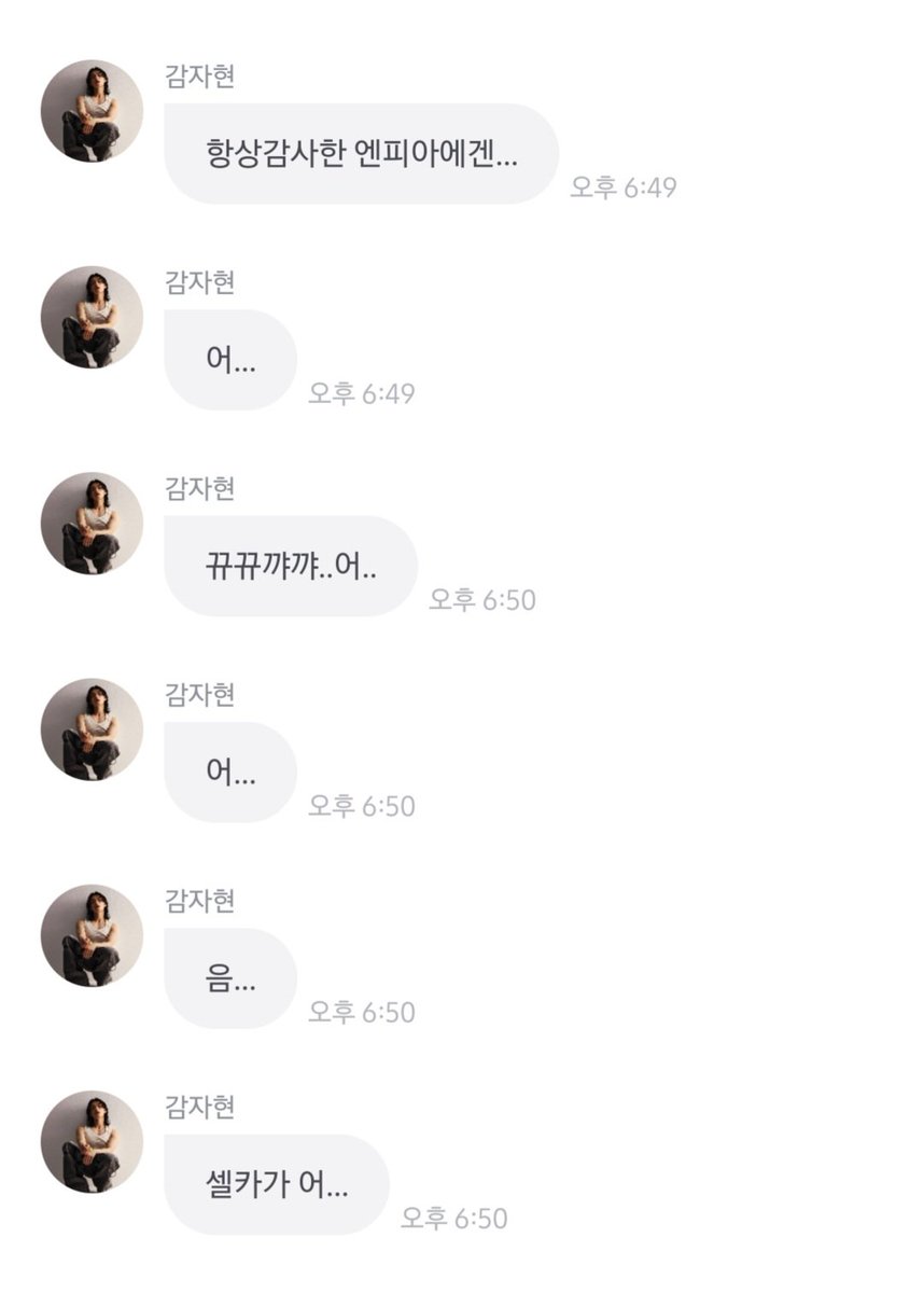 oeeoo_'s tweet photo. 아잉 잰떤강아지 애교봐. https://t.co/jaeWzaQluj