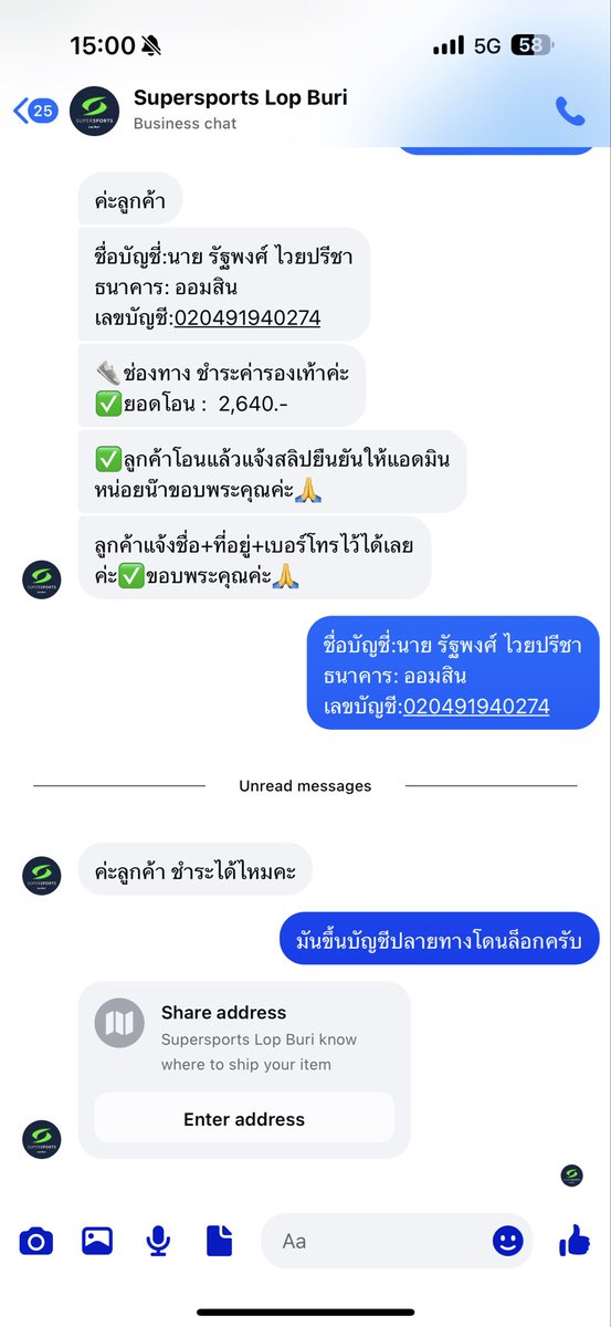 nmnmops's tweet photo. 5555555 #มิจ #มิจฉาชีพ https://t.co/HgAcHVsRUQ