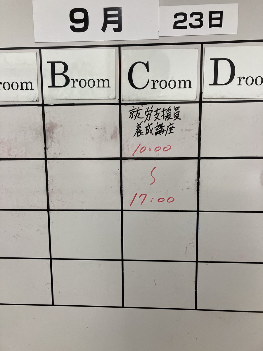 3soffice's tweet photo. 就労支援員養成講座、広島リビングカルチャーの２日間、本当に皆さん熱心で、B型見学や刑務所出所者の話にもかなり前のめり。 https://t.co/e9MNK6lBOY
