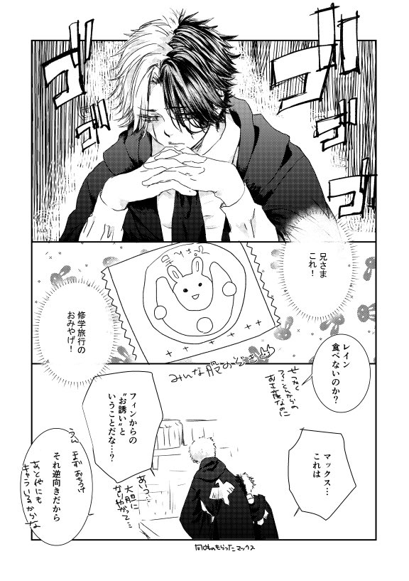 doemun's tweet photo. 何となく画像フォルダ見てたら多分上げてない⚔️🦋があった
いただいた差し入れのイラストを見て描いたんだなきっと https://t.co/3AxQm53TmF