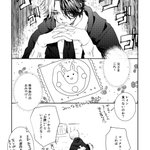 Photo by みっしぇる🍠 (@doemun)