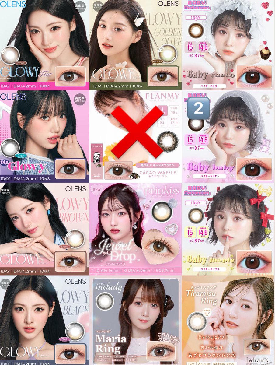 3bpvr's tweet photo. 求　買取(PayPay、メルペイ)
譲　画像(個数限りあり)

⭐︎1set50-250
⭐︎できる限り500↑からのご購入よろしくお願いいたします🍀
⭐︎複数枚購入の方優先

検索からも気軽にお声掛けお願いいたします♡°.+
#カラコン買取 #カラコン交換 https://t.co/K7WIYqVOzZ
