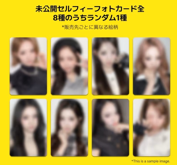 TOWER_Shibuya's tweet photo. 【#タワ渋MAKESTAR】#Hearts2Hearts_LemonTang

#Hearts2Hearts 2nd Mini Album
『Lemon Tang』Photobook Ver.
新たなMAKESTARラッキードロー対象商品
入荷いたしました🍋✨

5Fにて販売中！

💛特典💛
未公開セルフィーフォトカード（全8種）

ご来店お待ちしております🫶

※お取り置きは不可

@Hearts2HeartsJP
@MAKESTAR_JAPAN

#LemonTang #タワ渋kpop