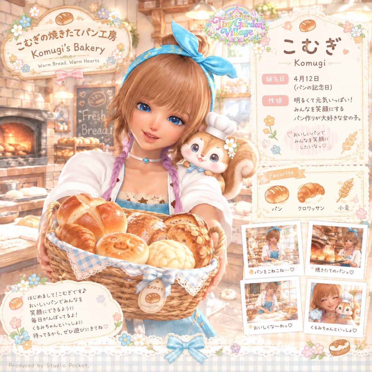 sTinyGardenV's tweet photo. 🥐こむぎの焼きたてパン工房🥐

焼きたてのパンと、こむぎちゃんの笑顔がいっぱいの小さなパン工房🍞✨

ふんわり甘い香りに誘われて、今日も村のみんながやってきます🌷

そして、こむぎちゃんのパンは
Le Chatにも並んでいます🐱🥖

🤍 Warm Bread, Warm Hearts 🤍

 #Tiny_GV  #キラパラ非公式 https://t.co/GnB9bXL6Hi