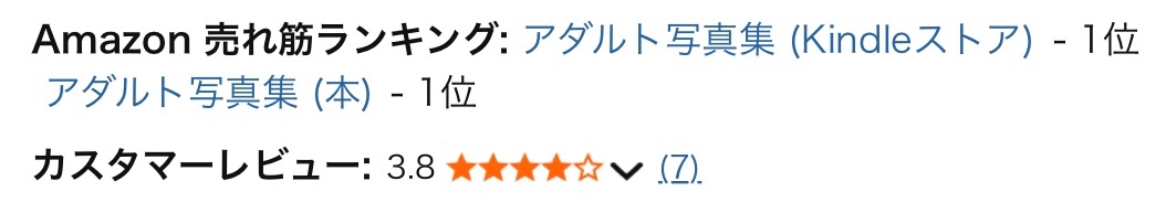 gravure_oshi's tweet photo. ╭━━━━━━━━━━━━━━━━━╮
  Amazon📚売れ筋ランキング 第1位
╰━ｖ━━━━━━━━━━━━━━━╯
YUUKA ヌード写真集『爆美女 汗だく密会』250 pics

↓Amazon↓
https://t.co/2EsHal6epu

#YUUKA @newwife_yuuka #PR https://t.co/rqJUty0vKy