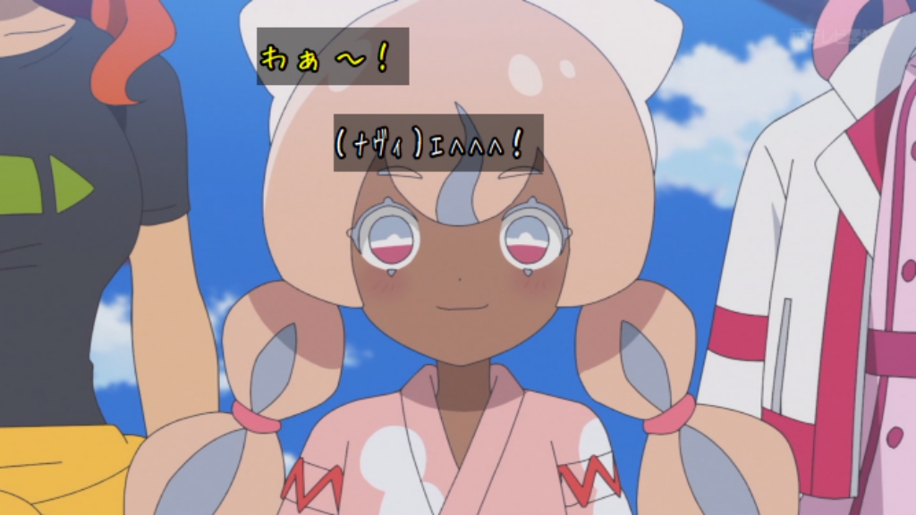 ポケットモンスター(2023) 第151話 ツイート画像 1