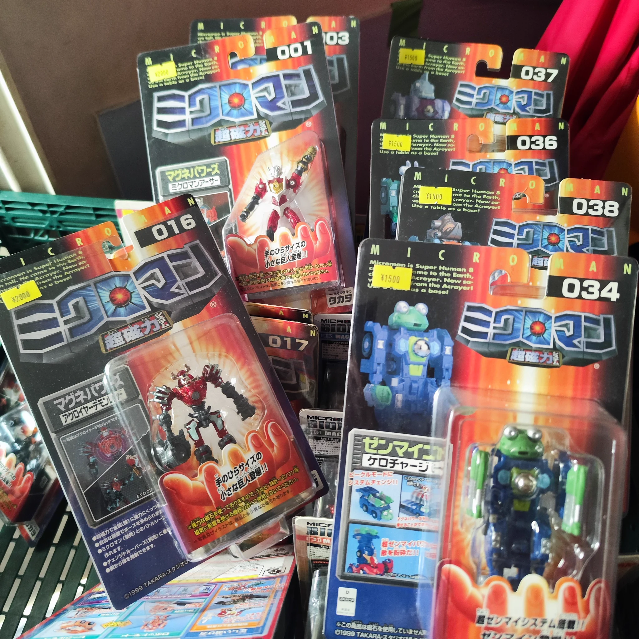 パペランポロプス 超ジャンク玩具店 on X: 
