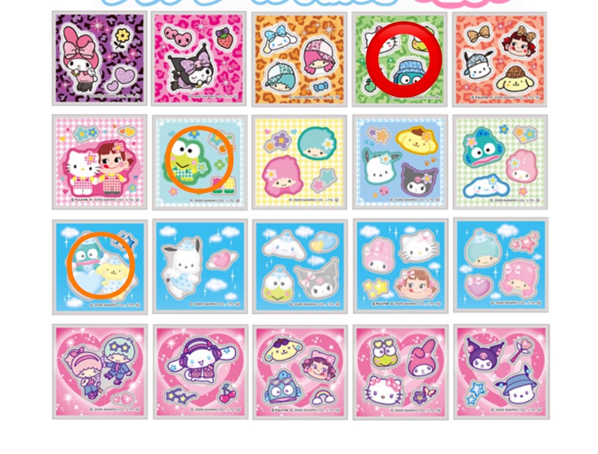 gr_ly3's tweet photo. 【交換】サンリオキャラクターズ  うるつやシールグミ

譲 マイメロ キティ ペコちゃん

求 ○ついているもの
赤丸を優先的に求めております。

郵送での交換希望📮検索からでも構いませんのでご連絡お待ちしております。 https://t.co/V7GU6T3TjQ