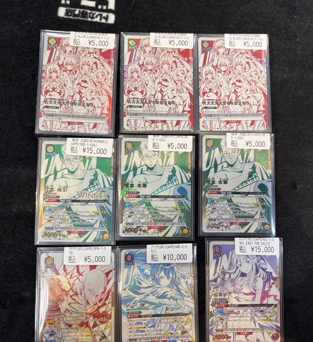 ドラゴンスター神戸三宮店 on X: 
