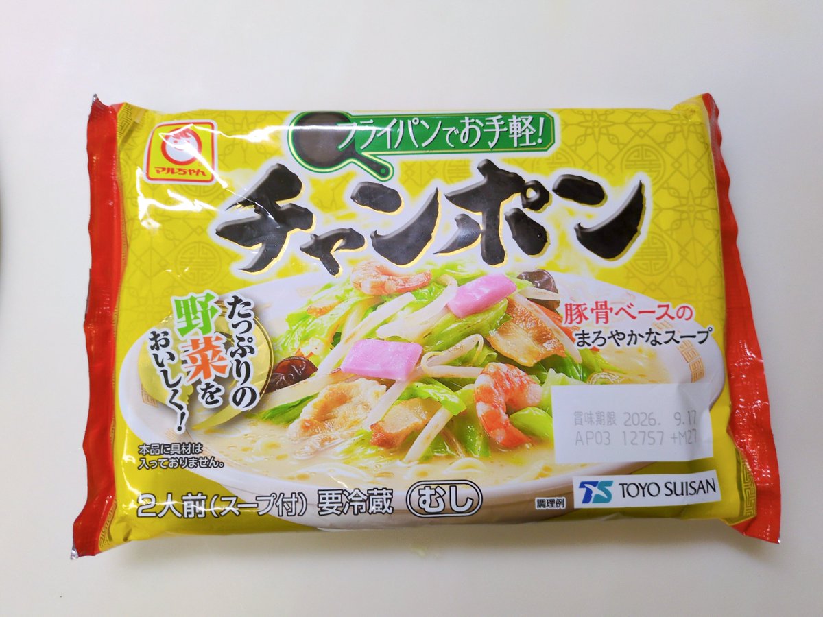 yurimarustar's tweet photo. 今日の晩ご飯

☆ちゃんぽん

どうも体調が良くならない。。
今日も早く寝よっと！
歯まで痛くなってきたわ(￣▽￣;)
これだけ具だくさんにしたら、なかなか減らなかったわꉂ🤣𐤔 https://t.co/CJUoKRB9ll