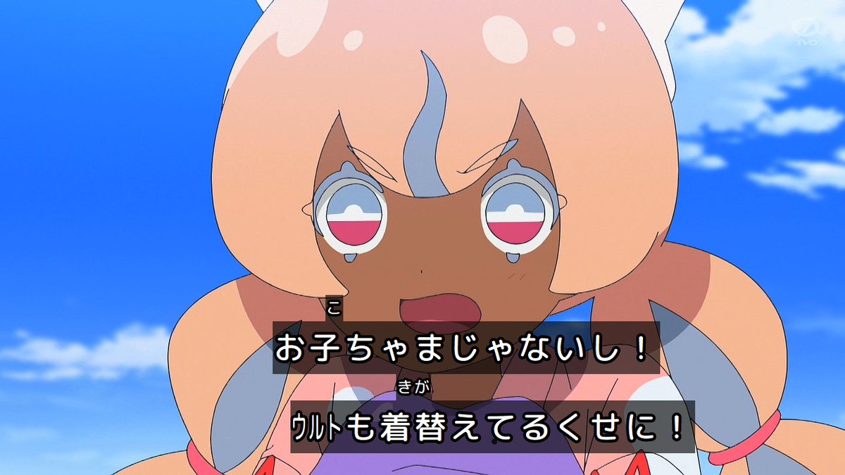 ポケットモンスター(2023) 第151話 ツイート画像 1