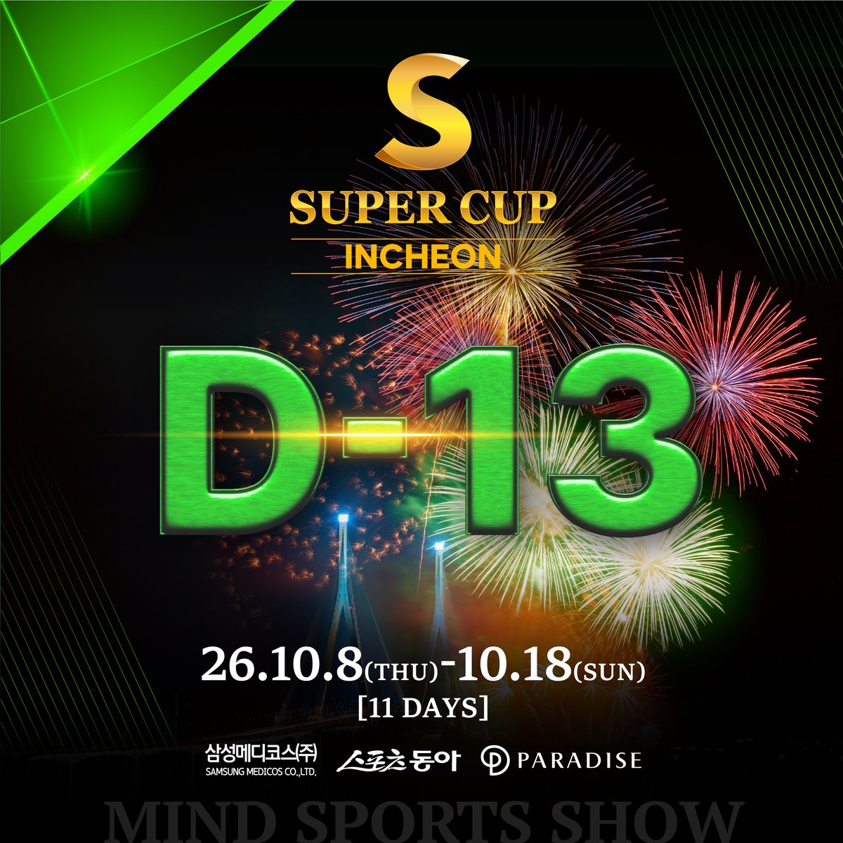 Supercup_world's tweet photo. 🔥 D-13 | SUPER CUP INCHEON

SUPER CUP 仁川大会より適用される
TDAルールの変更点およびITDに関するご案内です。

ご参加予定のプレイヤーの皆様は、大会前に必ず変更内容をご確認ください。

📌 詳細は画像をご確認ください。

📅 2026.10.08 – 10.18
📍 Paradise City, Incheon

#SUPERCUP #SUPERCUPINCHEON #Poker