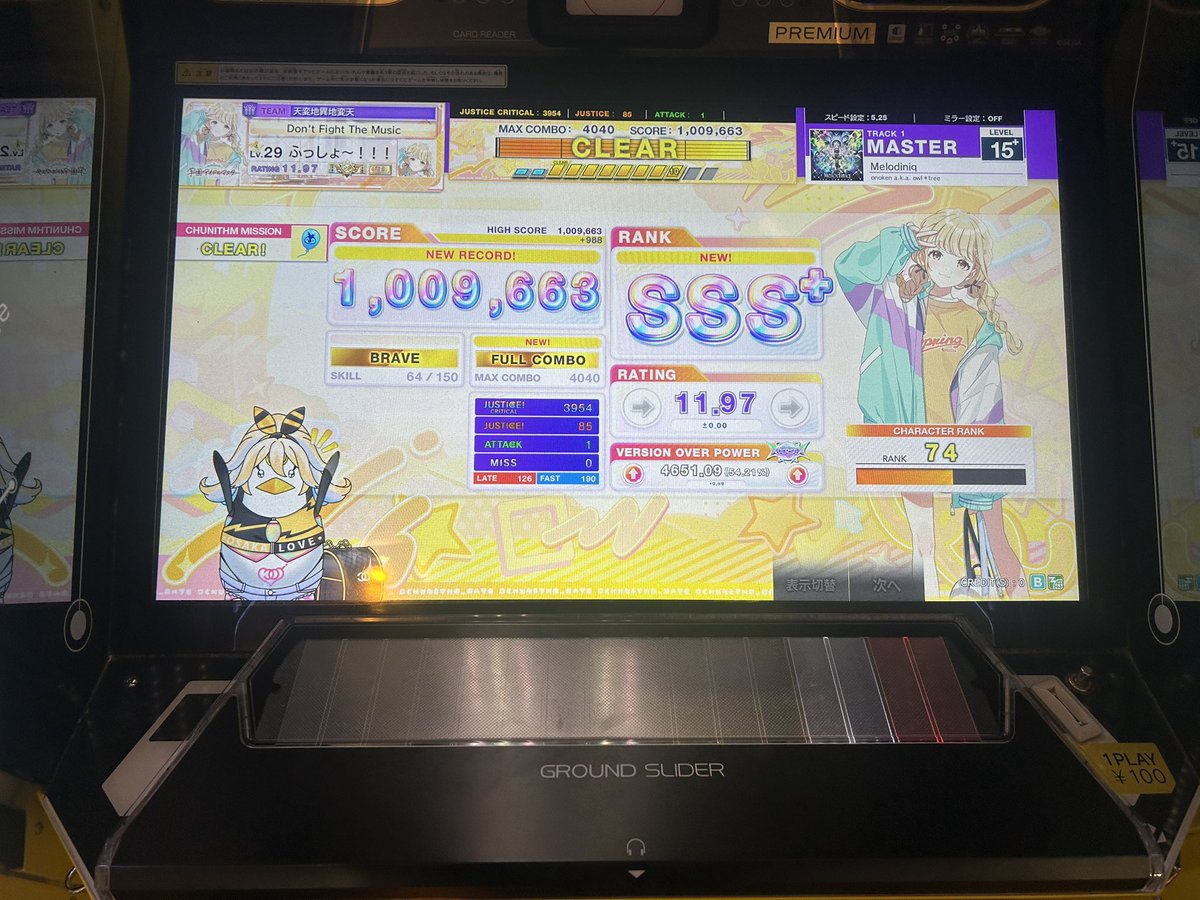 MaengZombie's tweet photo. 初SSS+ｗｗｗｗｗｗｗｗｗwwwwwmxmmmＷＷＷＷＷwwＷＷＷＷＷＷWWWＷＷＷⓂ️Ⓜ️Ⓜ︎macOS wwwww wwww wwww WWWWWWｗｗｗ笑笑笑笑笑笑ｗｗｗｖｖｖｖｖｖｖvｖwwwmwwwwwwwwwＷＷＷＷＷＭＭＭWWWWWｗｗｗｗｗｗｗｗｗnnmwwwwwvvvwwwwmvＷｗｗｗｗｗｗVｗｗｗⓂ︎ＷＷＷＷＷＷＷＷＷＷＷ https://t.co/NUPUN5a3rc