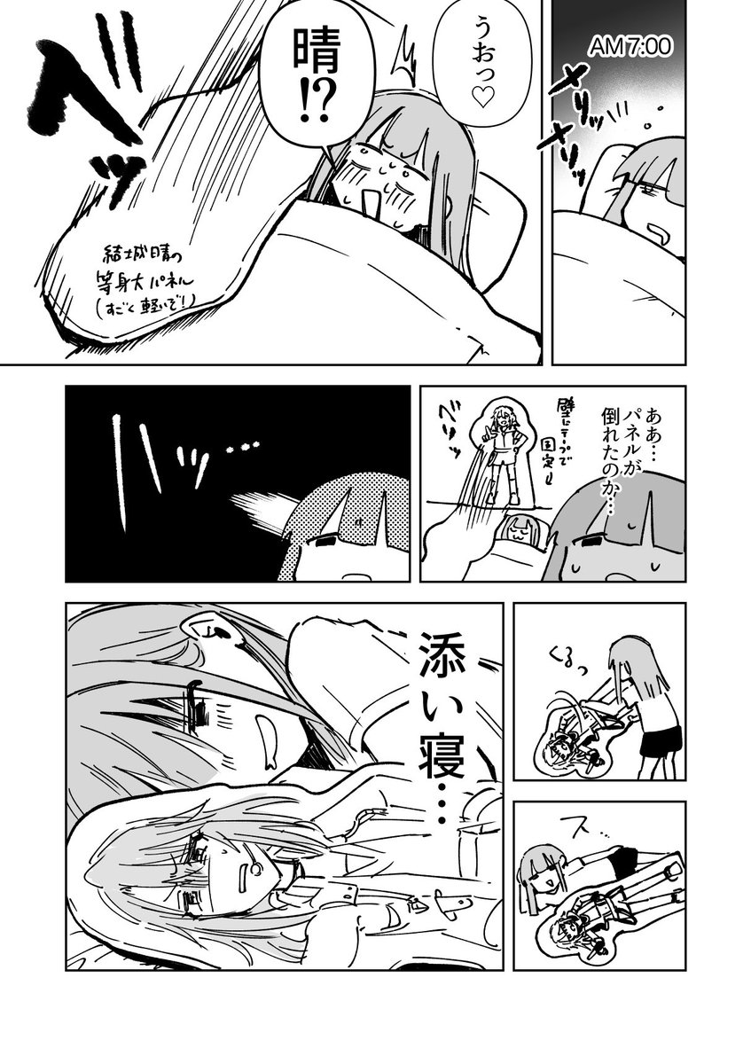 toya_0321's tweet photo. 日記 https://t.co/zwb0dBGqXq