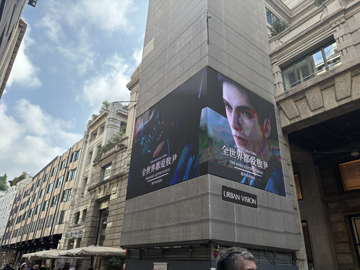 orchideadeadoo's tweet photo. HUGE thank you to @LettersforValko and the anonymous lily for organising this billboard here in Milan! 🫂💚

thank you so much for bringing valko to my city 
it’s not a fashion week without our iconic fluffy chairman ☺️

come home soon valko! 🍫

#全世界都爱敖尹 #全世界都在等敖尹 https://t.co/cpTTKzlDMf