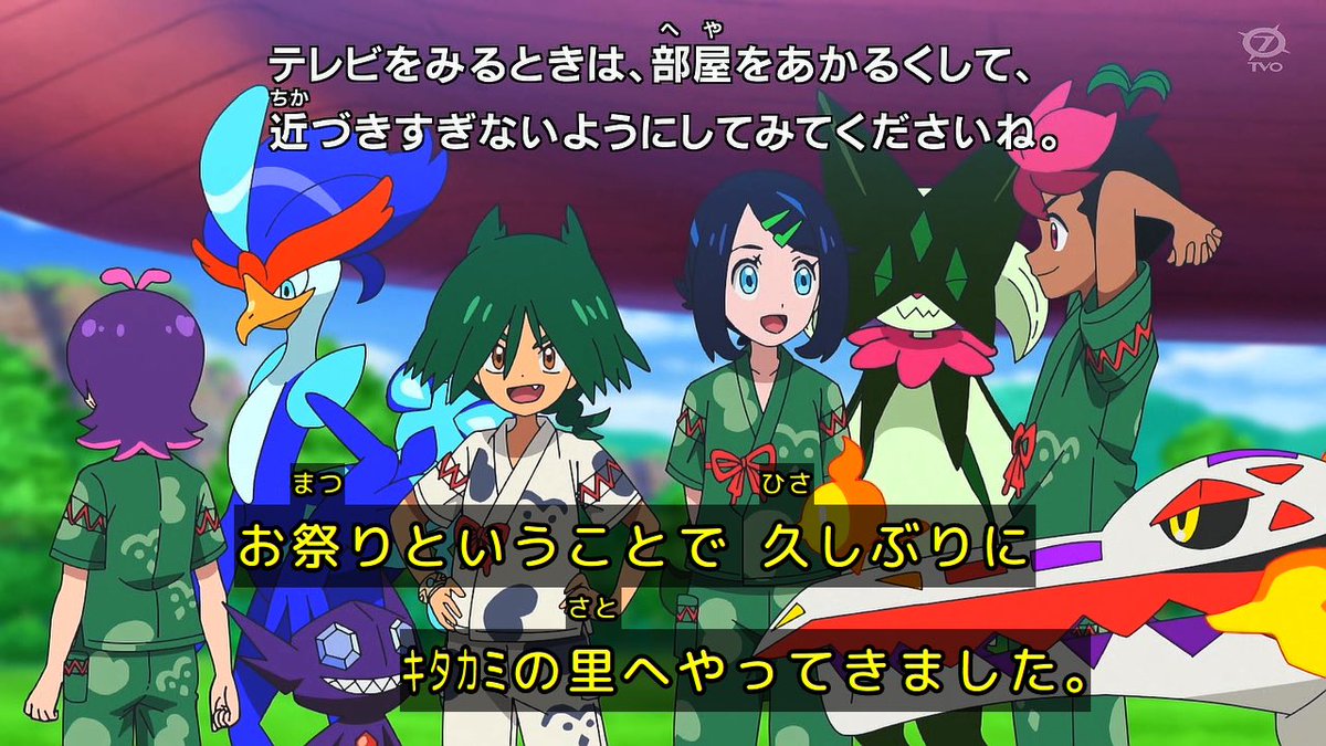 ポケットモンスター(2023) 第151話 ツイート画像 1