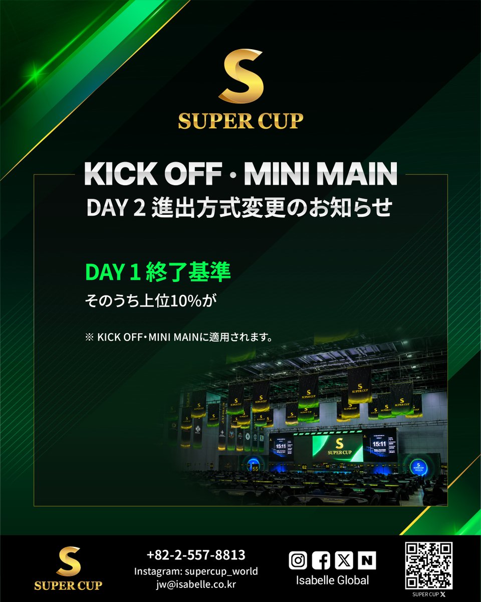 Supercup_world's tweet photo. 🔥 D-13 | SUPER CUP INCHEON

SUPER CUP 仁川大会より適用される
TDAルールの変更点およびITDに関するご案内です。

ご参加予定のプレイヤーの皆様は、大会前に必ず変更内容をご確認ください。

📌 詳細は画像をご確認ください。

📅 2026.10.08 – 10.18
📍 Paradise City, Incheon

#SUPERCUP #SUPERCUPINCHEON #Poker