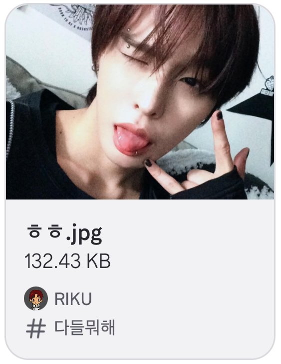 R2ku0628's tweet photo. 섹시 락스타 사진 파일명 개뿜🤣🤌🏻🤌🏻

멋있징.
멋있당.  <<ㅋㅋㅋㅋㅋㅋㅋㅋㅋㅋㅋ졸귀 ㅋㅋ https://t.co/8uZ2mSsVU3
