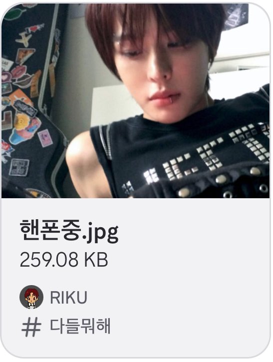 R2ku0628's tweet photo. 섹시 락스타 사진 파일명 개뿜🤣🤌🏻🤌🏻

멋있징.
멋있당.  <<ㅋㅋㅋㅋㅋㅋㅋㅋㅋㅋㅋ졸귀 ㅋㅋ https://t.co/8uZ2mSsVU3