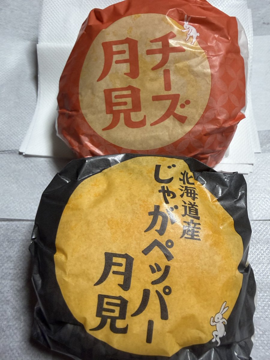 Rozen03632488's tweet photo. 買って来た
待機

#ごちぽた https://t.co/6xoCjXMkWE