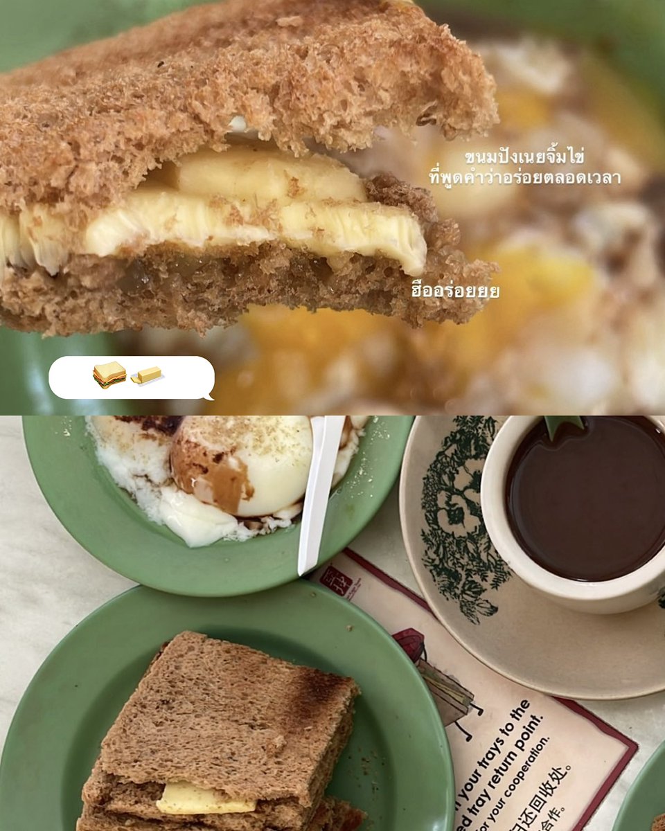 preawbillpp's tweet photo. - กิน Kaya  toast (อร่อยทุกร้าน)
- เดินเล่นถ่ายรูปอุโมงค์ต้นไม้ (ไปเช้าๆ)
- เดินเล่นรอบๆ Merlion มี Acai 
(The Berry spot อร่อยมาก)
- เดินวนน้ำพุรับพลังงาน
 ( น้ำพุแห่งความมั่งคั่ง)
- กินไอติม llaollao ก่อนกลับ https://t.co/yQaqeOWoFF