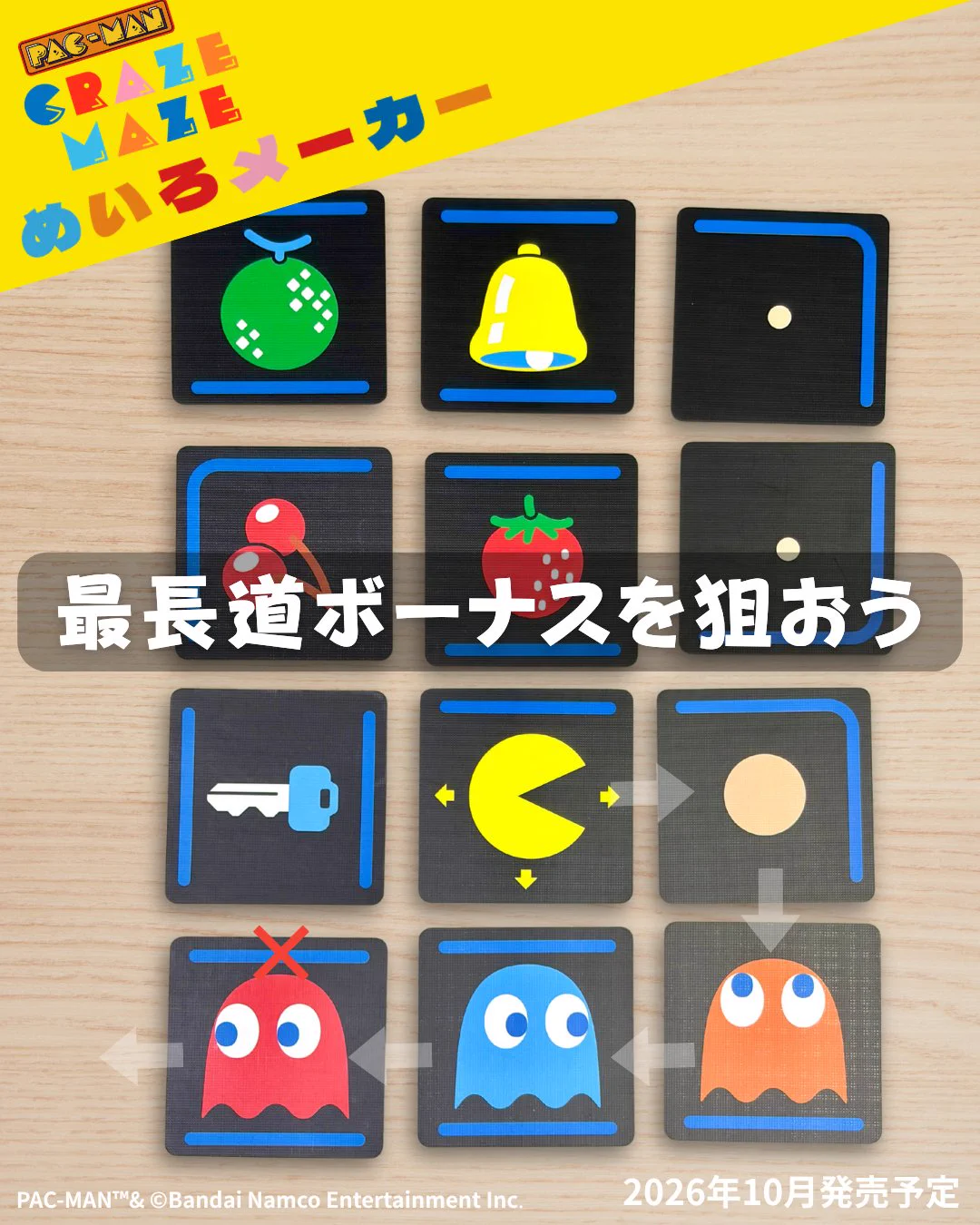 Dexker Games・デスカー@ゲムマ秋エリア53 on X: 
