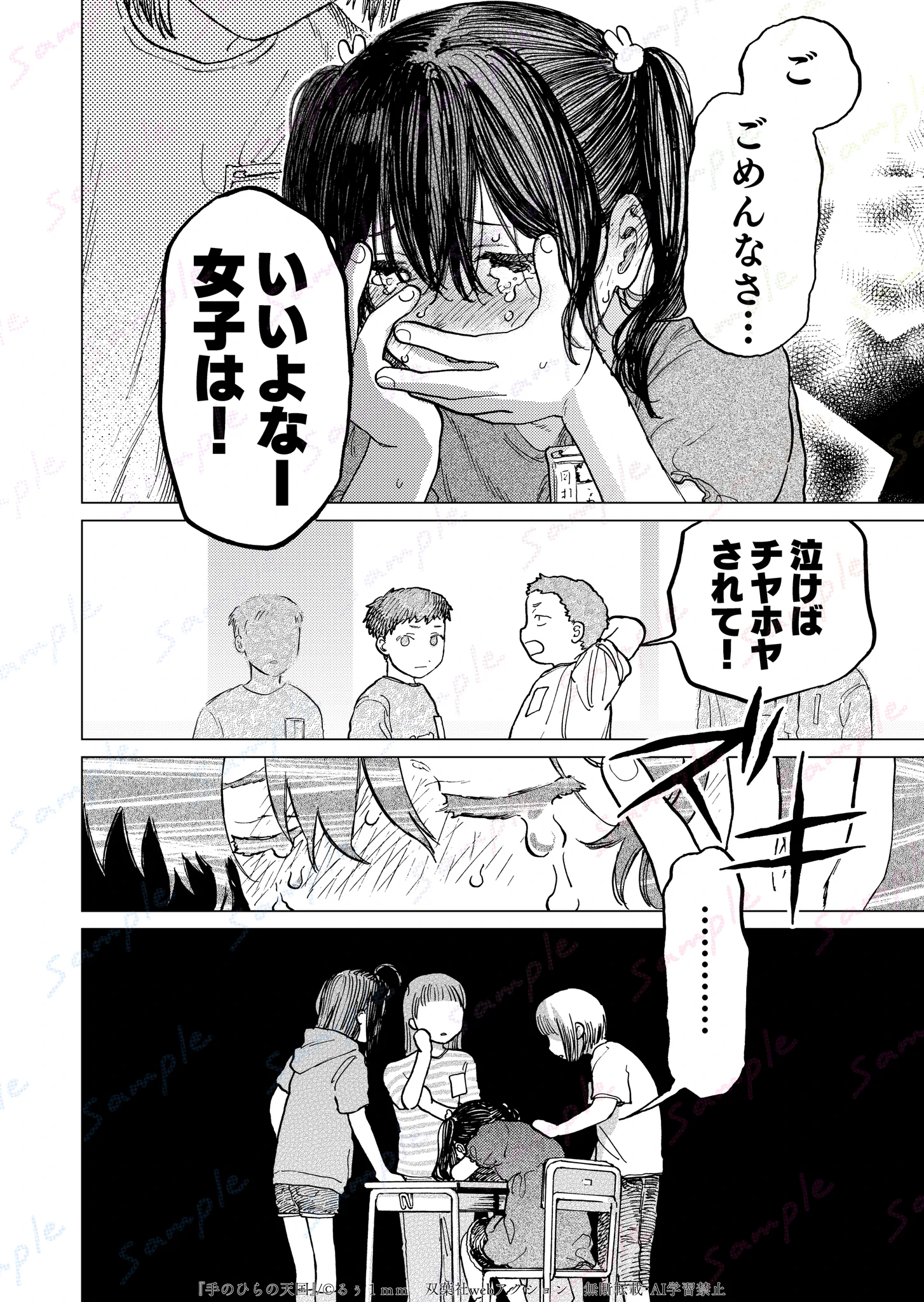 るぅ1mm(るぅわんみりめーとる) (@Ruu_neptune) / X